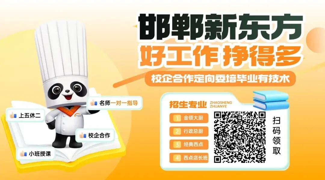 中考后都应该做哪些事-第21张图片-四季读书网