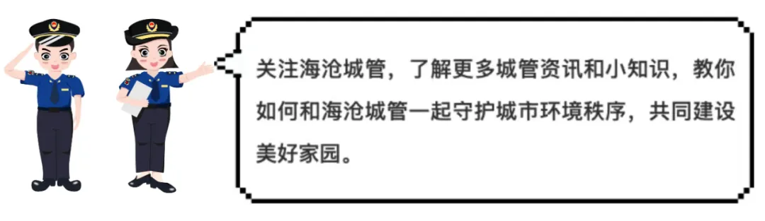守护“粽”要的你!海沧城管织密端午中考“双重保障网”-第26张图片-四季读书网 守护“粽”要的你!海沧城管织密端午中考“双重保障网”-第26张图片-四季读书网