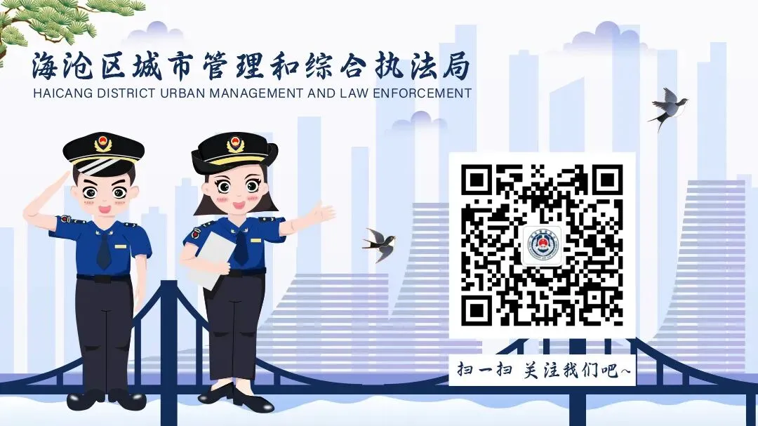 守护“粽”要的你!海沧城管织密端午中考“双重保障网”-第27张图片-四季读书网 守护“粽”要的你!海沧城管织密端午中考“双重保障网”-第27张图片-四季读书网