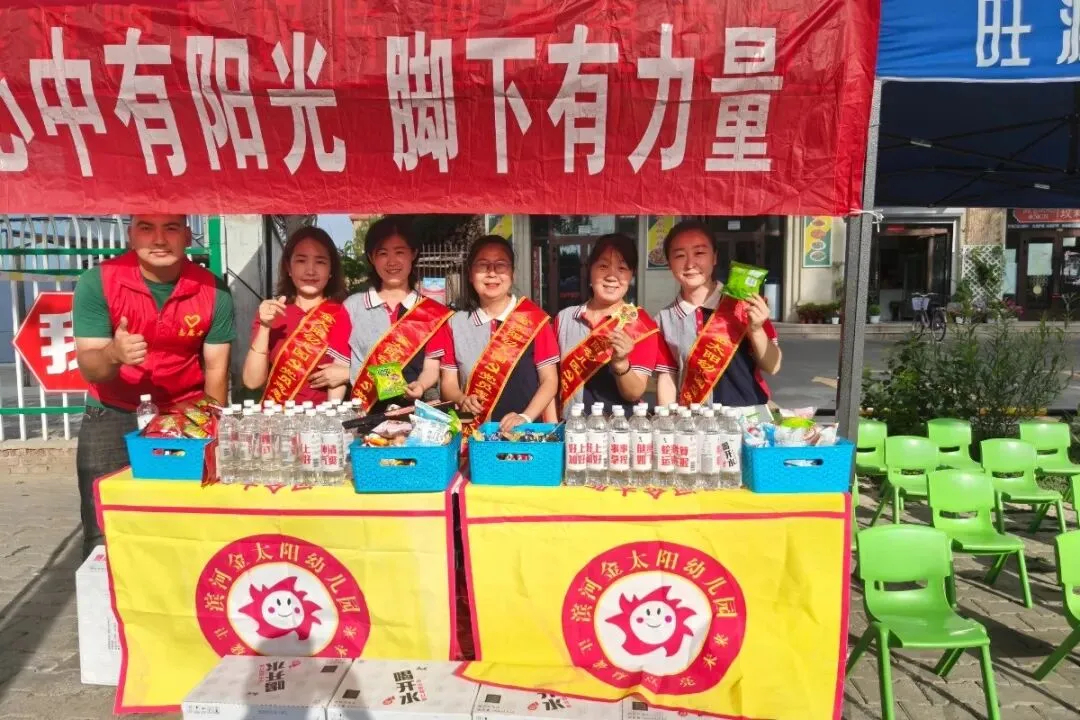 汇聚志愿力量·暖心护航中考——伊宁市助力中考志愿服务温情集锦-第19张图片-四季读书网 汇聚志愿力量·暖心护航中考——伊宁市助力中考志愿服务温情集锦-第19张图片-四季读书网