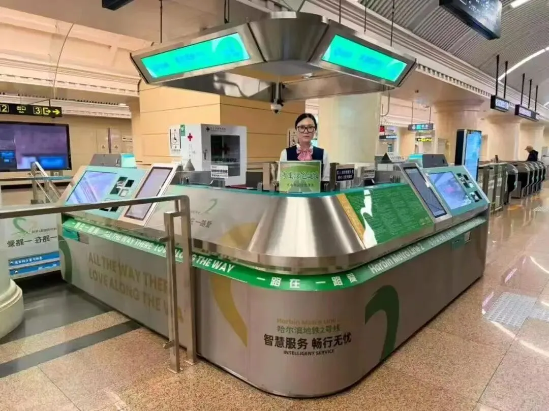 中考期间考生及一名陪同家长可免费乘地铁丨哈尔滨地铁全线开通绿色通道,考点周边设爱心服务台-第2张图片-四季读书网 中考期间考生及一名陪同家长可免费乘地铁丨哈尔滨地铁全线开通绿色通道,考点周边设爱心服务台-第2张图片-四季读书网