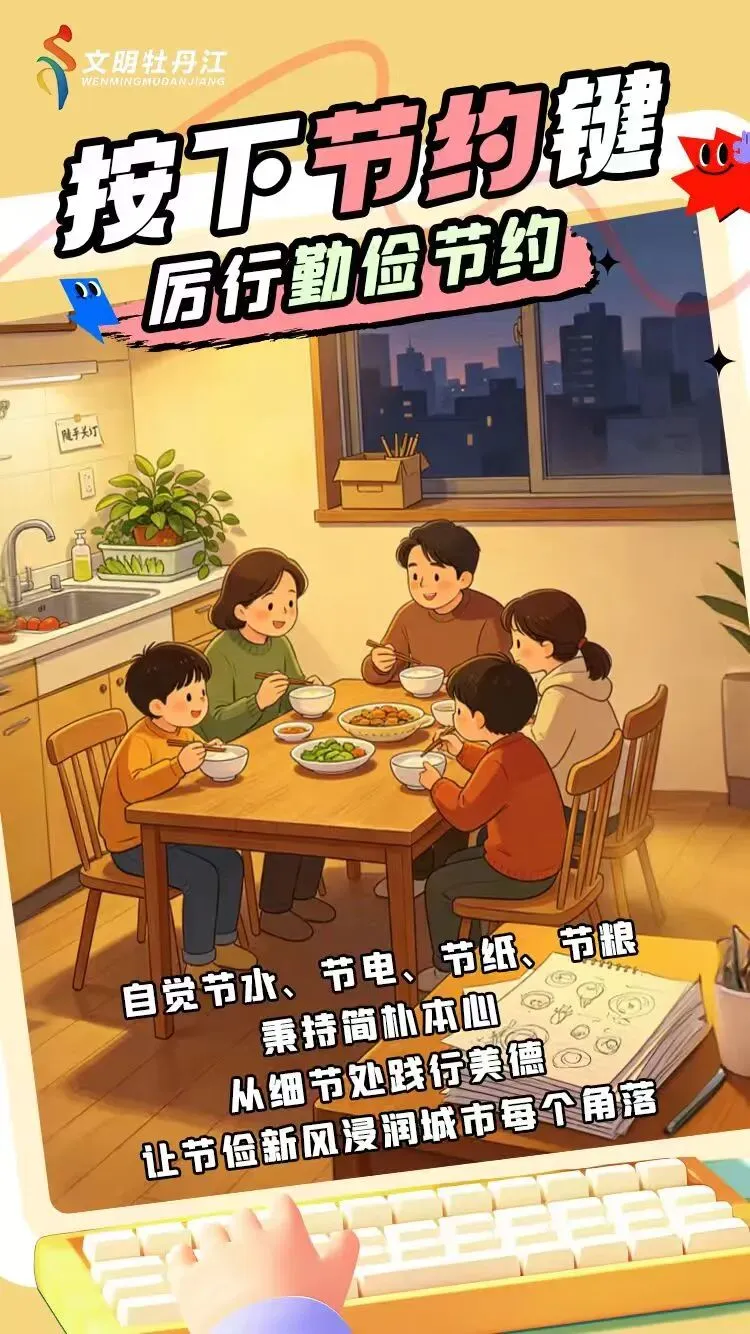 【中考护航】戳进来!中考防范诈骗“拍了拍”你-第12张图片-四季读书网 【中考护航】戳进来!中考防范诈骗“拍了拍”你-第12张图片-四季读书网