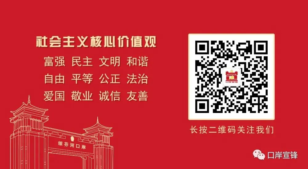 【中考护航】戳进来!中考防范诈骗“拍了拍”你-第13张图片-四季读书网 【中考护航】戳进来!中考防范诈骗“拍了拍”你-第13张图片-四季读书网