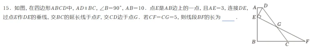 2026年广西数学中考稳A指南-第2张图片-四季读书网