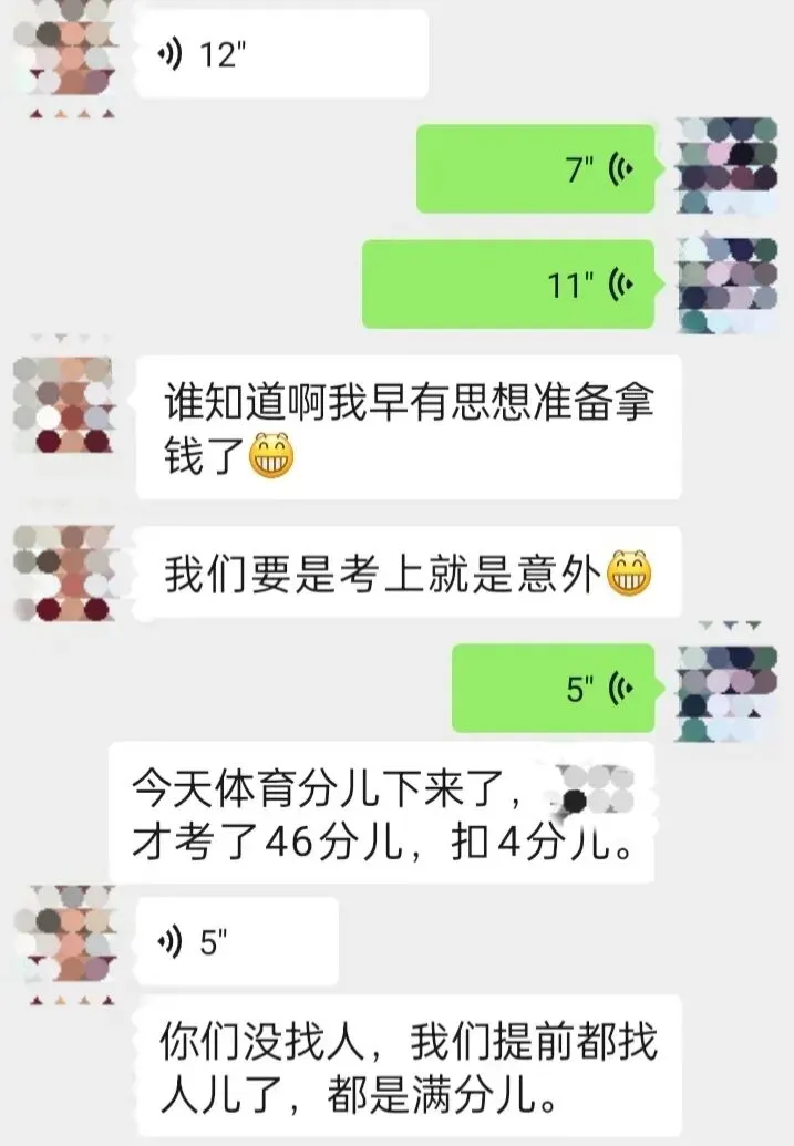 中考体育成绩出来以后-第1张图片-四季读书网 中考体育成绩出来以后-第1张图片-四季读书网