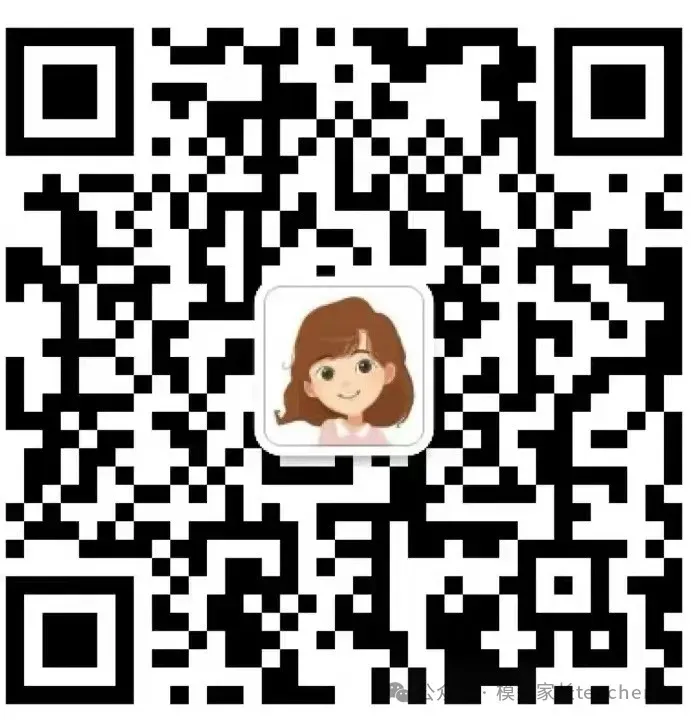 2026北京中考后一梯队公立国际部招生信息汇总(免费)-第2张图片-四季读书网