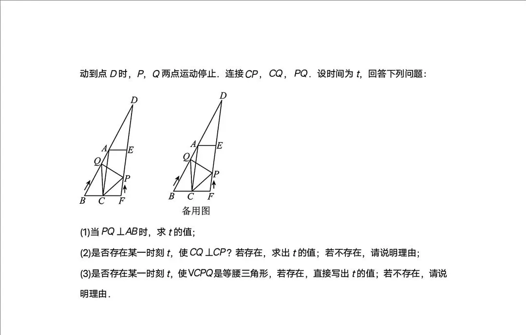 内蒙古2026中考数学考前模拟测试及答案-第5张图片-四季读书网 内蒙古2026中考数学考前模拟测试及答案-第5张图片-四季读书网