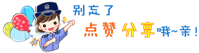 紧抓中考结业关键期 布尔津公安开展暑期安全宣传护航青少年平安度假-第6张图片-四季读书网 紧抓中考结业关键期 布尔津公安开展暑期安全宣传护航青少年平安度假-第6张图片-四季读书网