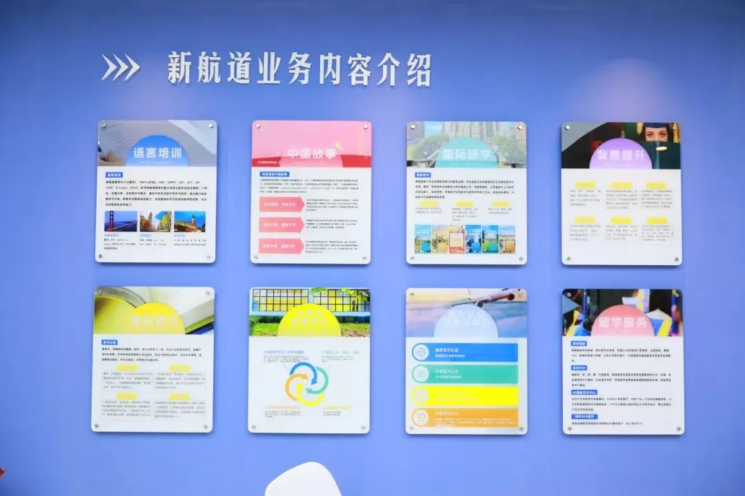 中考想转轨的台州家长注意!千万别等出分再准备-第16张图片-四季读书网 中考想转轨的台州家长注意!千万别等出分再准备-第16张图片-四季读书网
