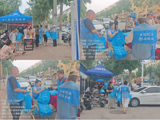护航中考暖心陪考 精准送岗助民增收-第2张图片-四季读书网