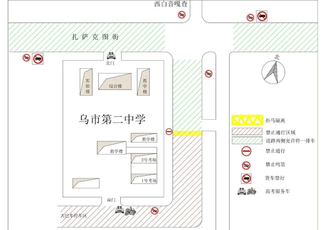中考在即,兴安盟这些路段将实行交通管制-第3张图片-四季读书网