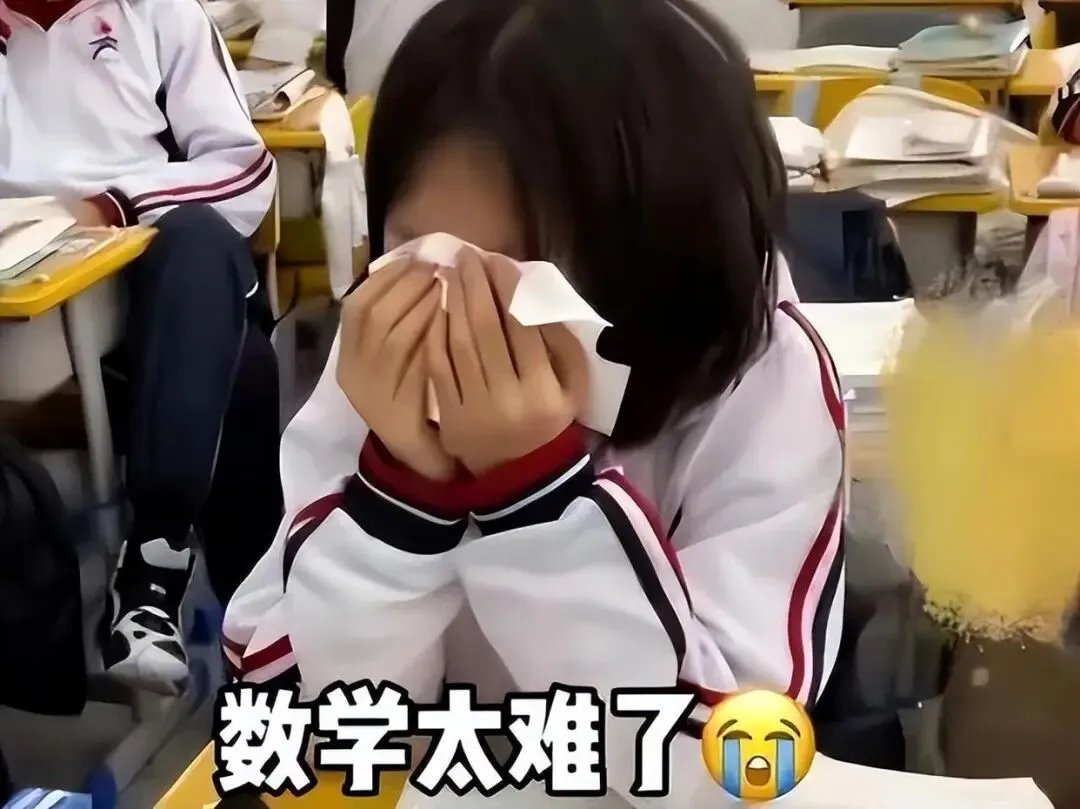 今天北京中考数学考完,很多孩子哭了,真相是什么?-第1张图片-四季读书网