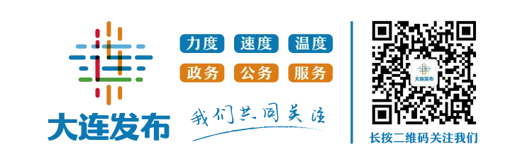 大连初三模拟考试分数段出炉!-第5张图片-四季读书网