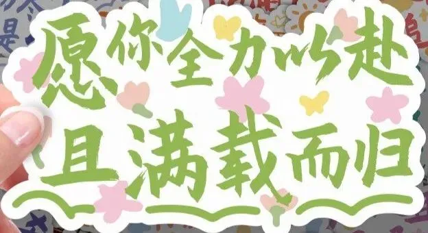中考分数大多高于模考,不是玄学,是这3个真实原因-第4张图片-四季读书网 中考分数大多高于模考,不是玄学,是这3个真实原因-第4张图片-四季读书网