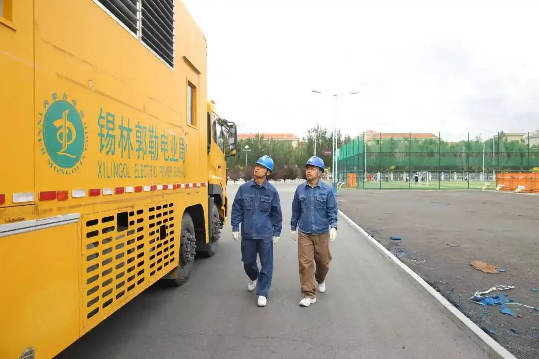 护航中考 | 提前部署 全力护航2026年中考安全稳定用电-第2张图片-四季读书网