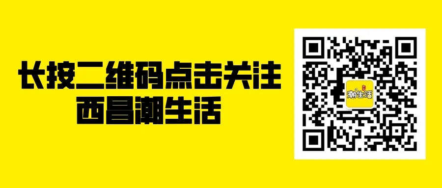 2026年凉山中考一分一段表出炉!-第1张图片-四季读书网