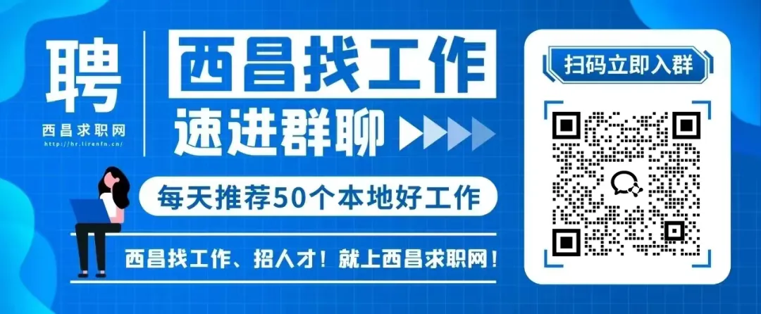 2026年凉山中考一分一段表出炉!-第21张图片-四季读书网