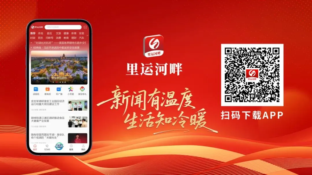 6月26日,查淮安中考成绩!查询通道→-第6张图片-四季读书网 6月26日,查淮安中考成绩!查询通道→-第6张图片-四季读书网