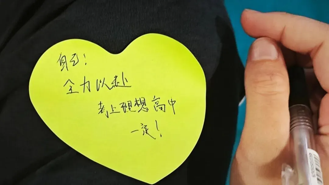 轻装赴山海,蓄力战中考 ——菊城中学开展初三中考赋能暨艺术疗愈心理团辅活动-第28张图片-四季读书网