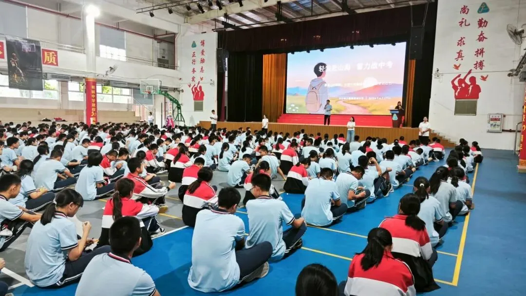 轻装赴山海,蓄力战中考 ——菊城中学开展初三中考赋能暨艺术疗愈心理团辅活动-第32张图片-四季读书网