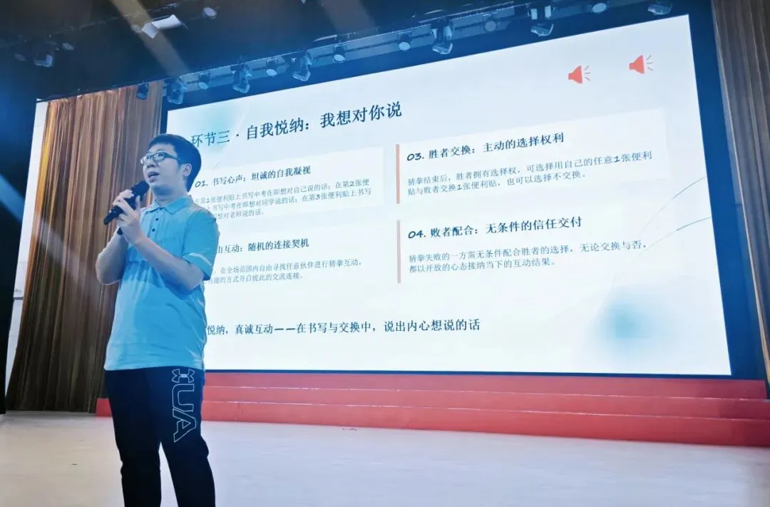轻装赴山海,蓄力战中考 ——菊城中学开展初三中考赋能暨艺术疗愈心理团辅活动-第36张图片-四季读书网