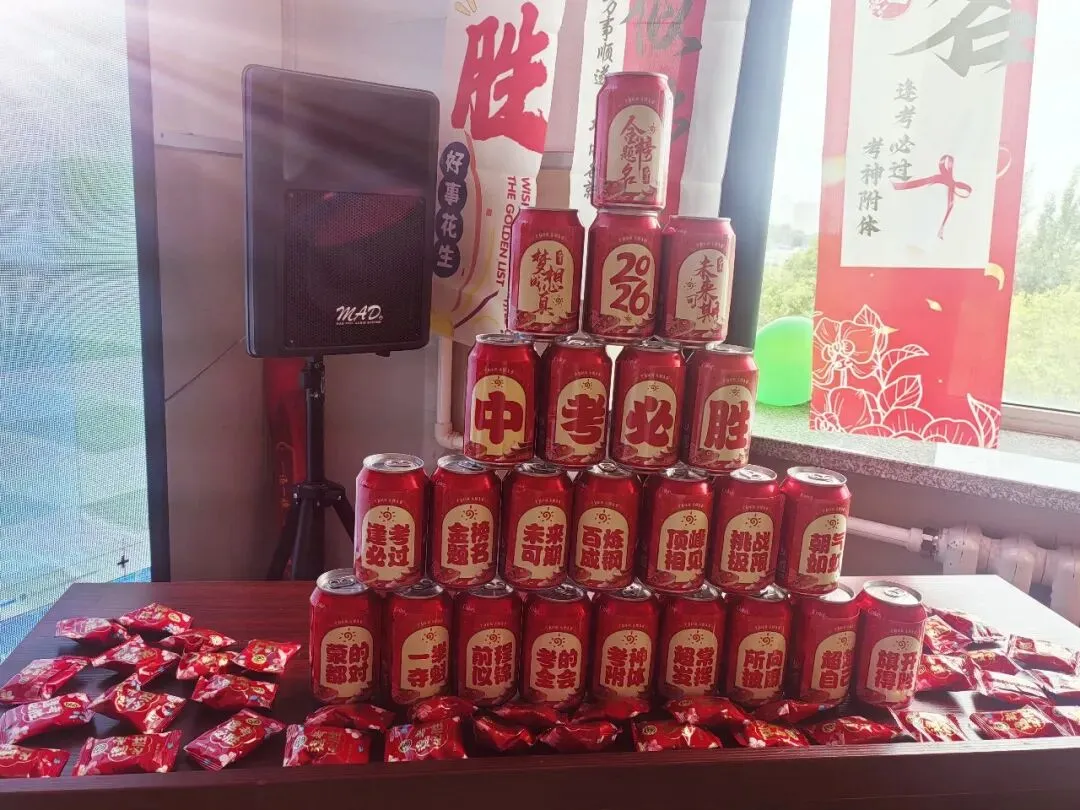 展鲲鹏壮志 赴锦绣前程---天元学校为中考学子助力壮行-第1张图片-四季读书网