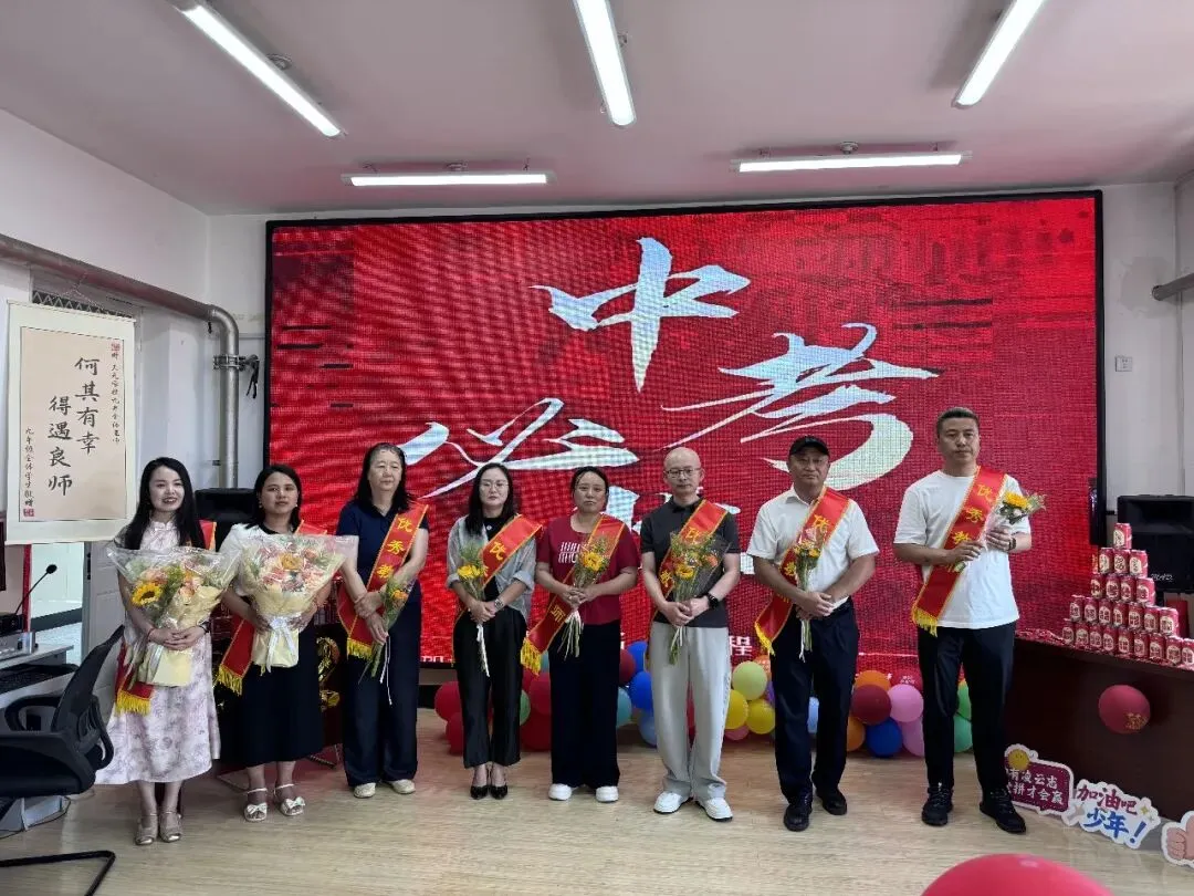 展鲲鹏壮志 赴锦绣前程---天元学校为中考学子助力壮行-第5张图片-四季读书网