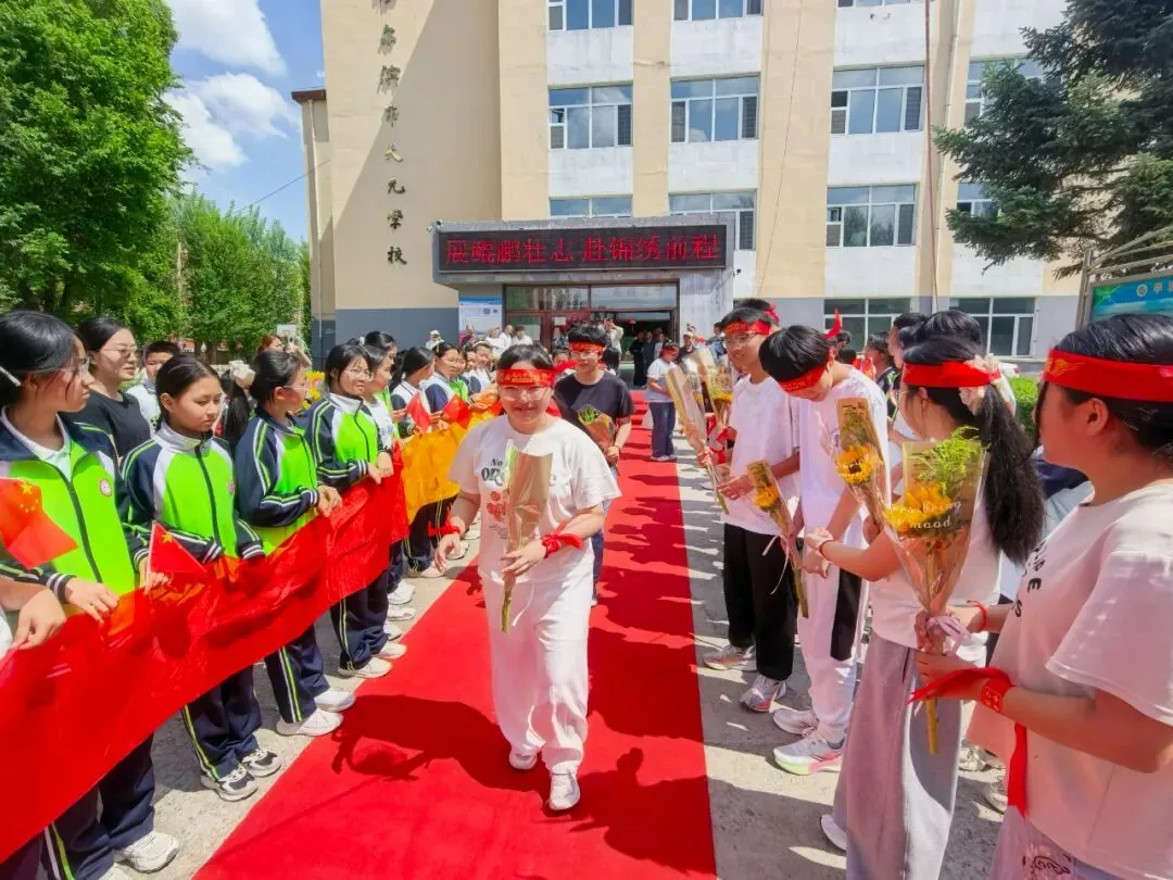 展鲲鹏壮志 赴锦绣前程---天元学校为中考学子助力壮行-第11张图片-四季读书网