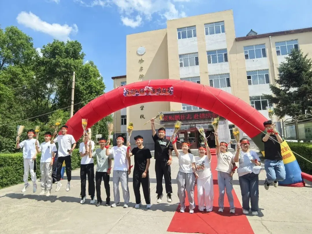 展鲲鹏壮志 赴锦绣前程---天元学校为中考学子助力壮行-第16张图片-四季读书网