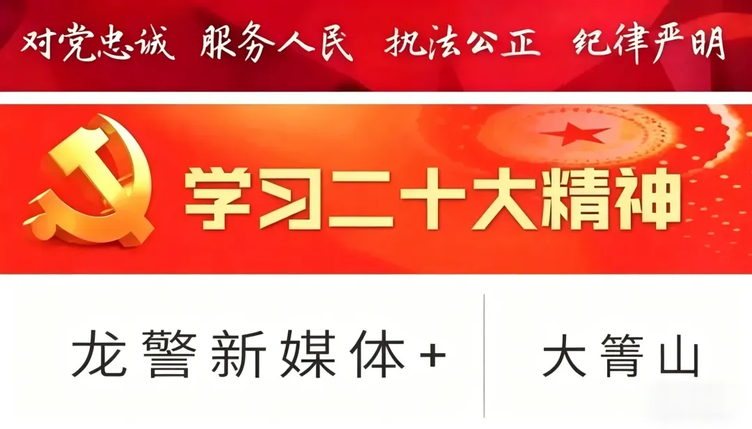 大箐山交警发布2026年中考交通管制及出行提示-第1张图片-四季读书网