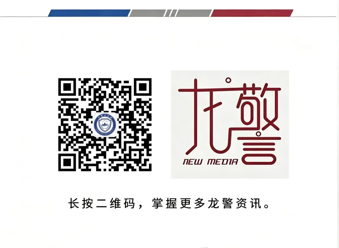 大箐山交警发布2026年中考交通管制及出行提示-第4张图片-四季读书网