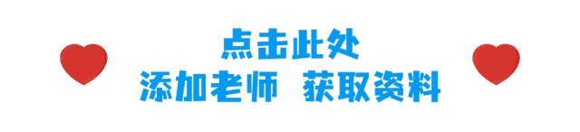 上海中考志愿填报指南!明天最后一天!-第1张图片-四季读书网