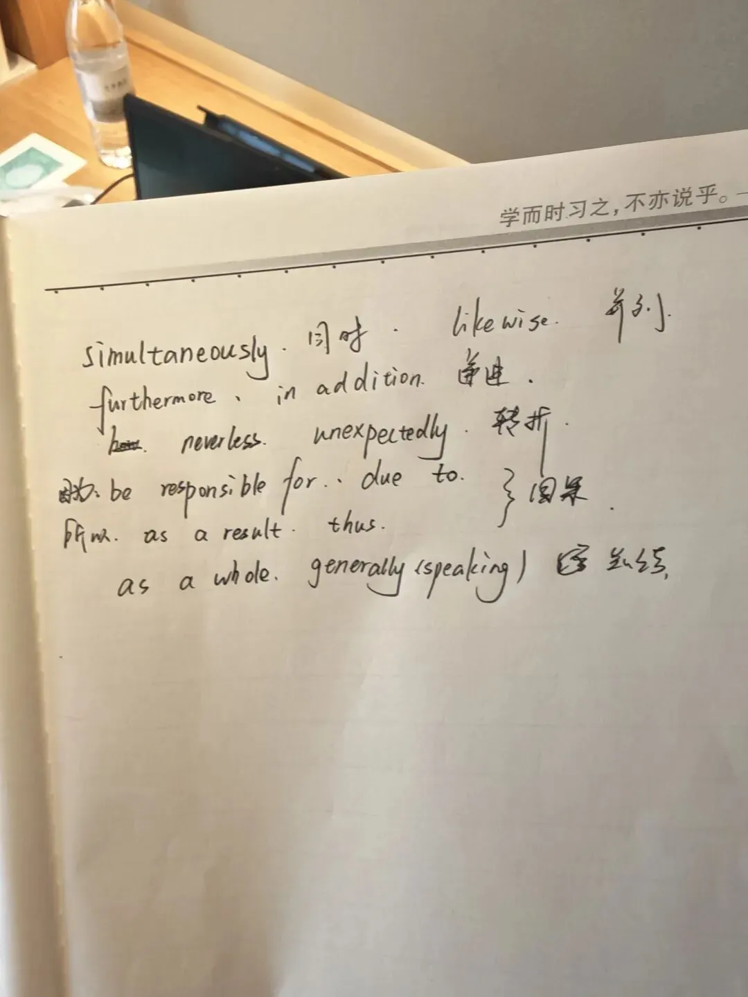 中考收尾-第1张图片-四季读书网