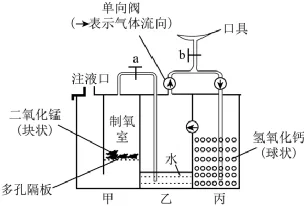2026年内蒙古中考化学模拟卷(八)-第15张图片-四季读书网