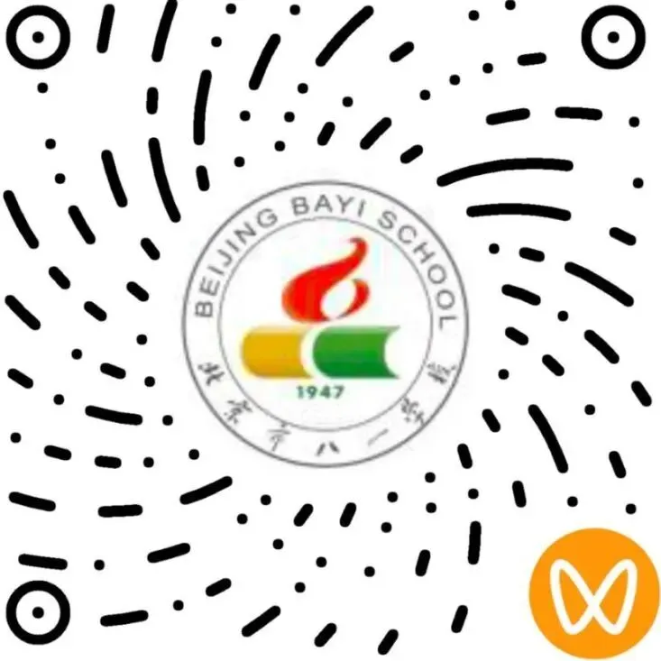 青春同路,伴你迎战中考!-第30张图片-四季读书网
