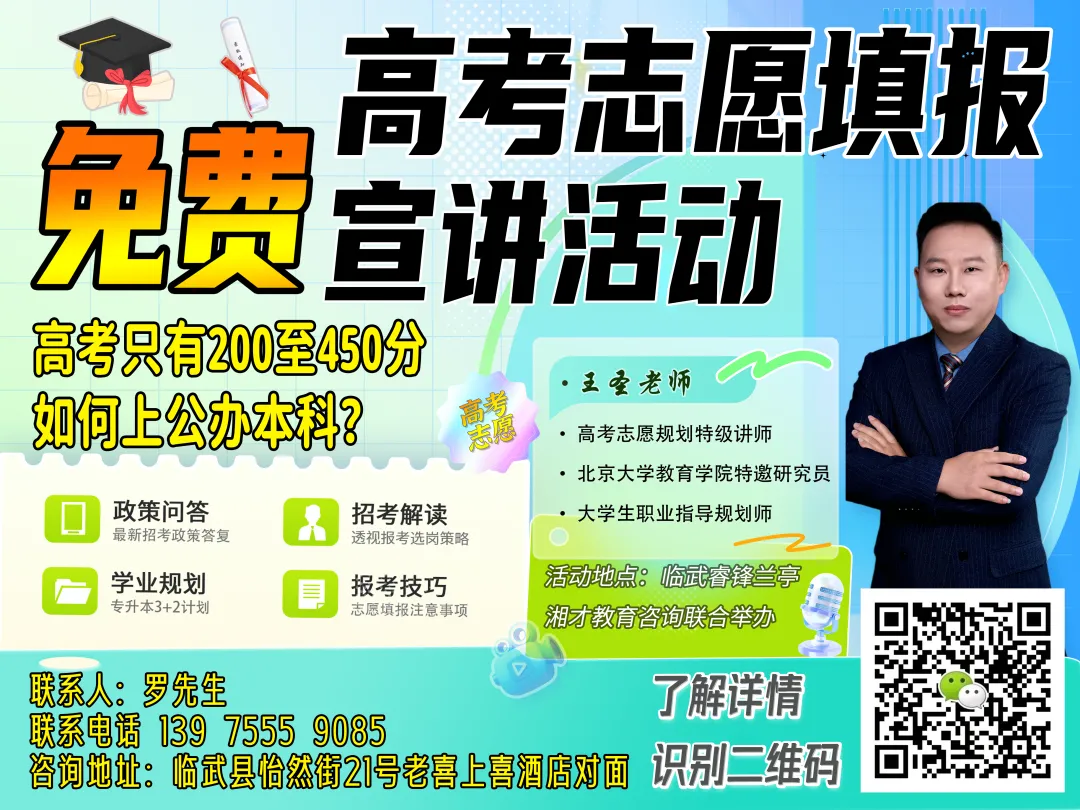 今年中考查分时间汇总-第2张图片-四季读书网