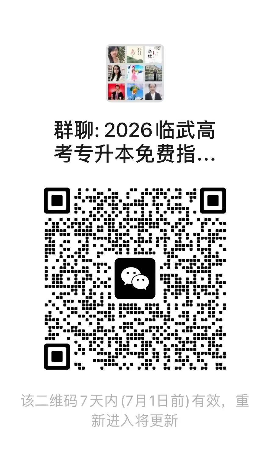 今年中考查分时间汇总-第5张图片-四季读书网