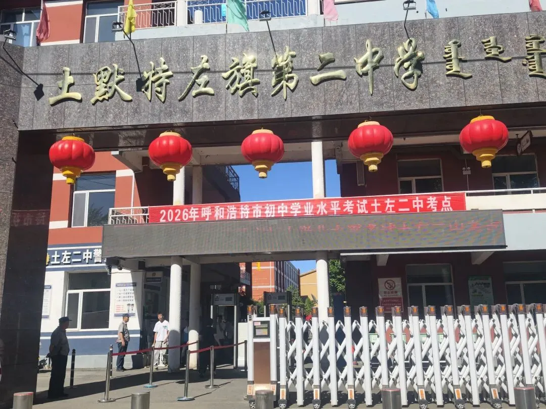 又到一年中考季,回到那年送考时-第1张图片-四季读书网