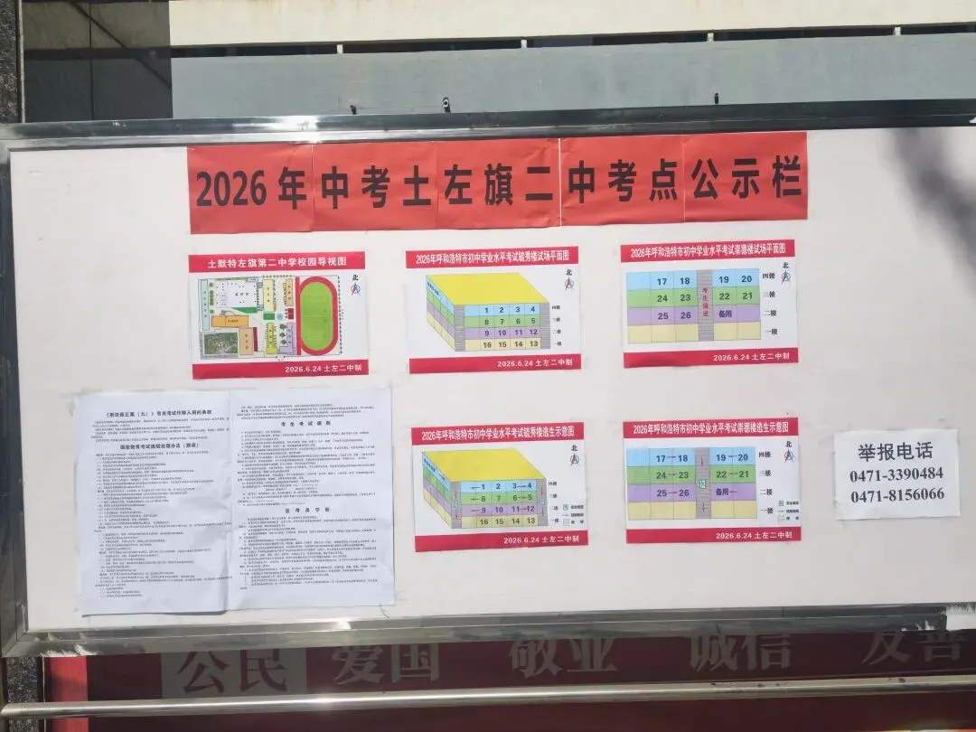 又到一年中考季,回到那年送考时-第2张图片-四季读书网