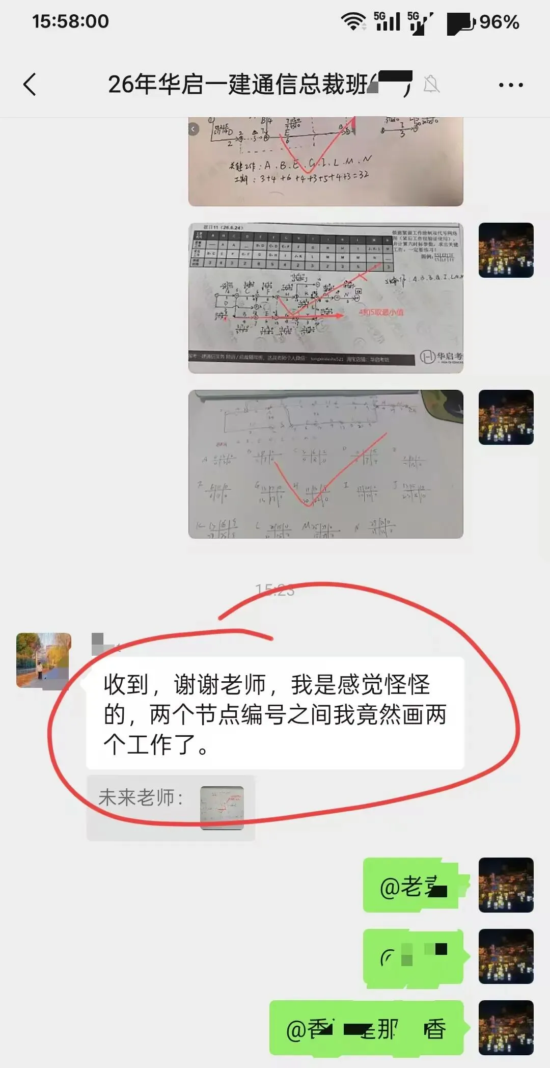 一建通信模考|5月模考这道题,45%的人掉进了同一个坑里……(附6月开考通知)-第12张图片-四季读书网