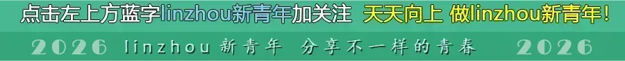 河南省2026年初中学业水平考试试卷——物理(含答案)-第1张图片-四季读书网