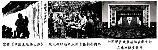 2026年湖南省中考历史试卷分析与教学启示-第4张图片-四季读书网