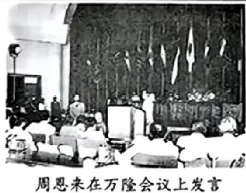 2026年湖南省中考历史试卷分析与教学启示-第7张图片-四季读书网