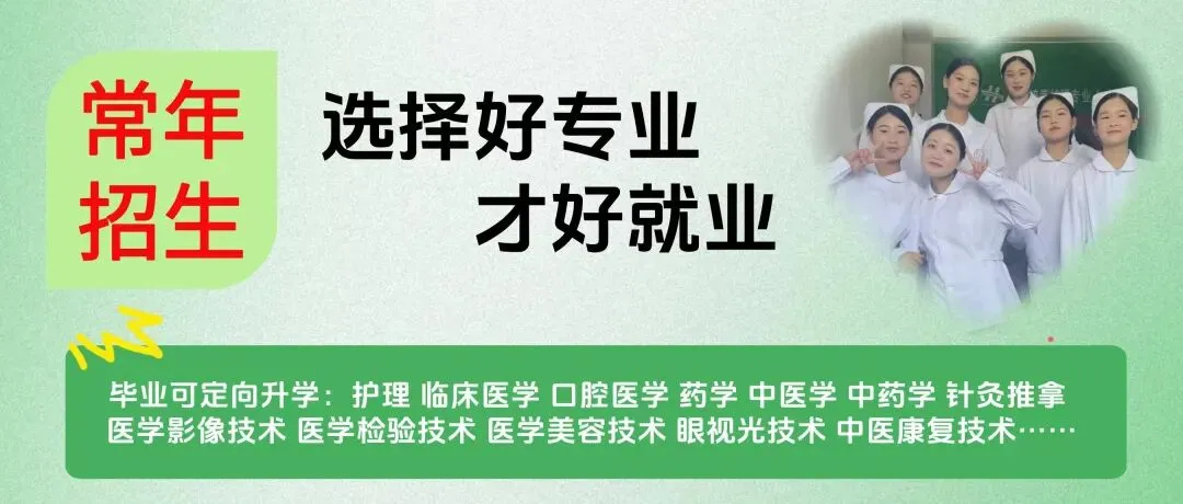 【信医小贴士】中考结束后,你应该干什么?-第5张图片-四季读书网
