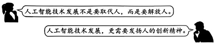 2026年湖南省中考历史试卷分析与教学启示-第9张图片-四季读书网