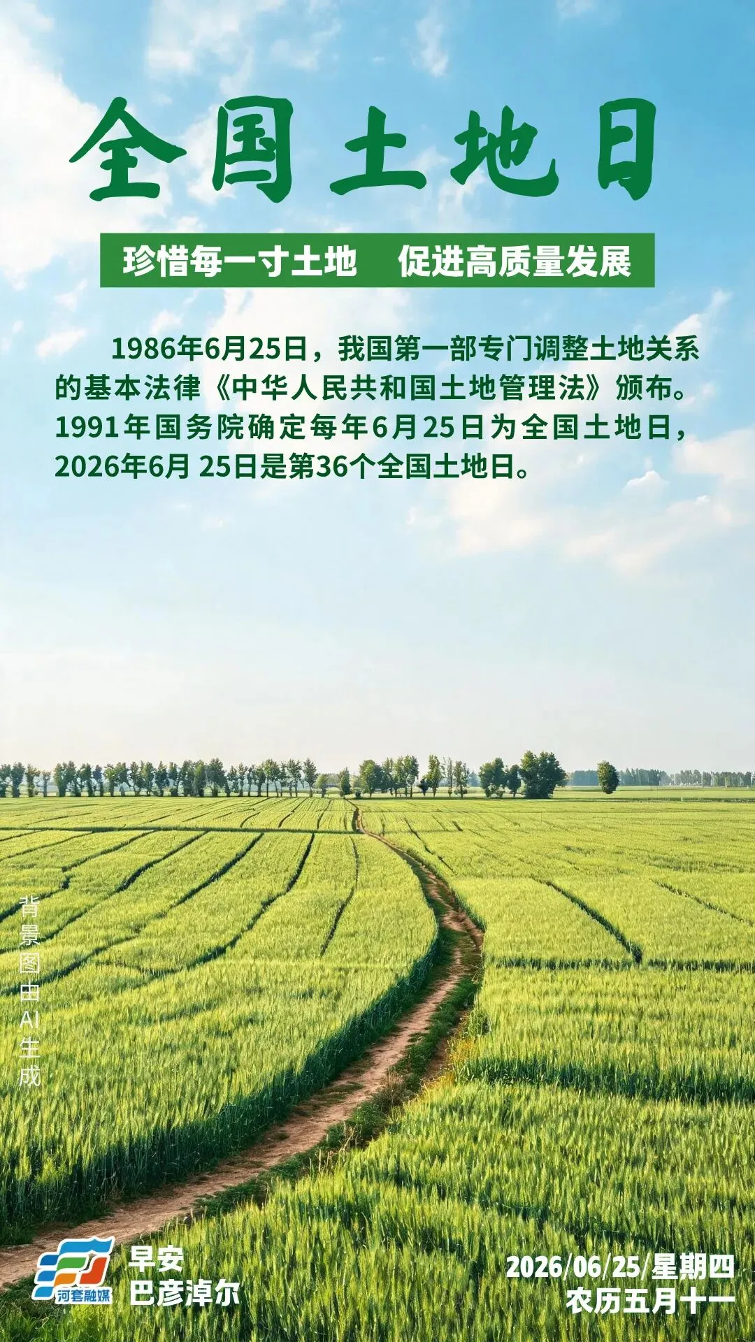 涉及中考!今起,这些行为严查→-第1张图片-四季读书网