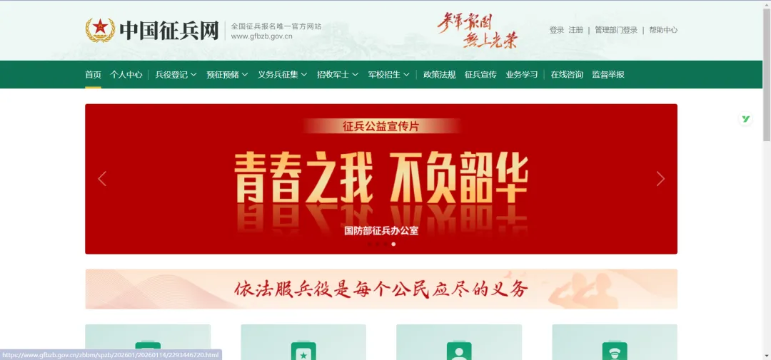 涉及中考!今起,这些行为严查→-第4张图片-四季读书网