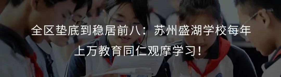 新中考正在淘汰只会“死记硬背”的学校,真正的提分风口在哪?-第14张图片-四季读书网