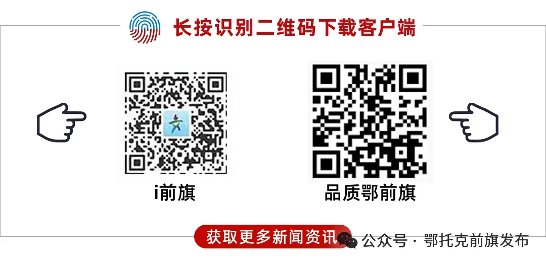 宝藏公众号!中考期间这一路段将实行临时交通管制!观赛抽蒙古马!包银高铁最新进展......-第19张图片-四季读书网