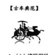 2026山东中考统考语文试题-第1张图片-四季读书网